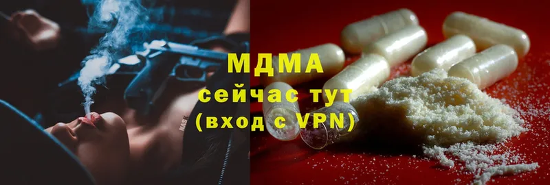 блэк спрут ТОР  дарнет шоп  Саранск  MDMA молли 